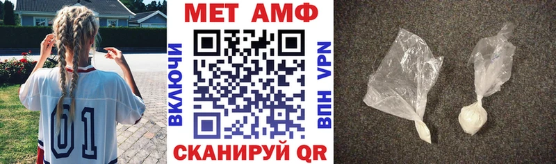 цена   blacksprut ссылка  Амфетамин 98%  Верхняя Салда 