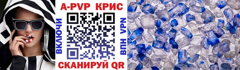 Alfa_PVP Соль  Верхняя Салда 