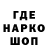 Марки NBOMe 1,8мг HAESHKA _
