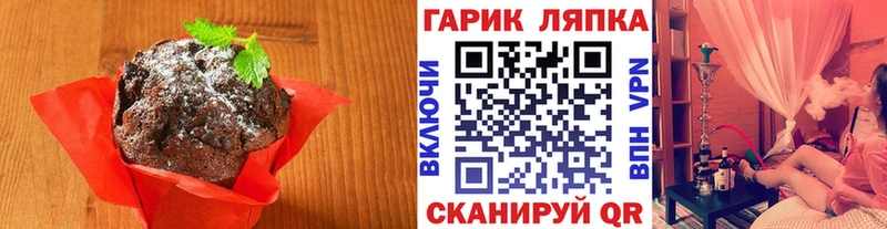 даркнет клад  Верхняя Салда  Canna-Cookies марихуана 