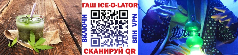 Печенье с ТГК конопля Верхняя Салда