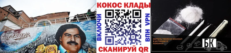 цены   Верхняя Салда  Cocaine Fish Scale 