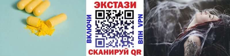 купить наркотики цена  гидра вход  Экстази louis Vuitton  Верхняя Салда 