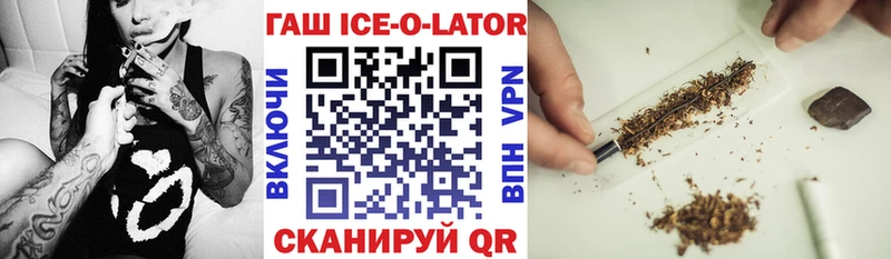 Гашиш убойный  Верхняя Салда 