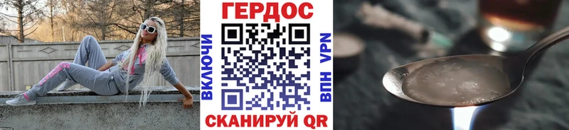 ГЕРОИН белый  Верхняя Салда 