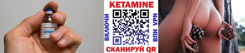 КЕТАМИН ketamine  кракен ТОР  Верхняя Салда 