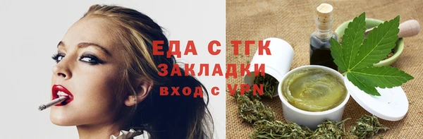 каннабис Арсеньев