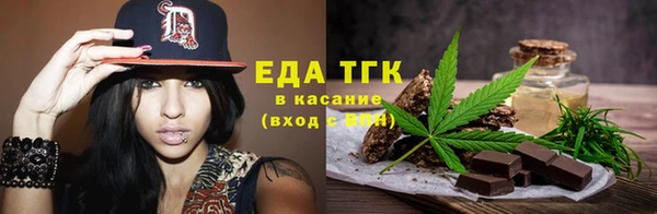 каннабис Арсеньев
