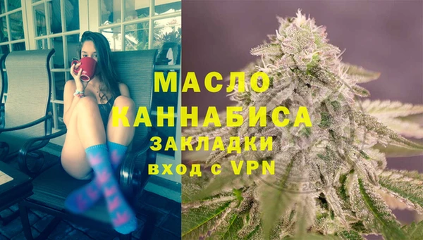стафф Балабаново