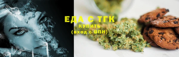 дистиллят марихуана Баксан