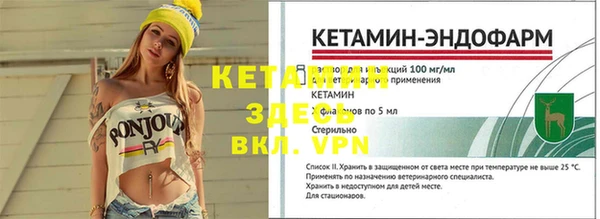 дистиллят марихуана Баксан
