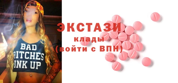 дистиллят марихуана Баксан