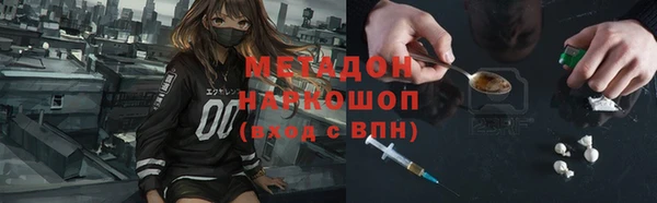 каннабис Арсеньев