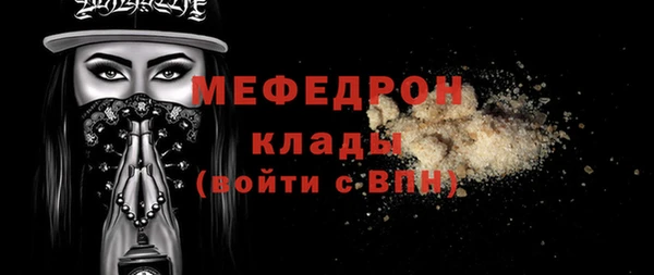 тгк Армянск
