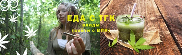 мет Балахна