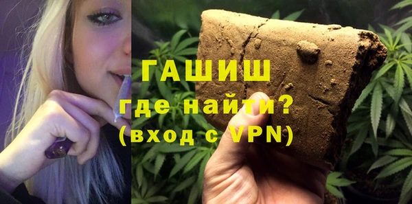 тгк Армянск