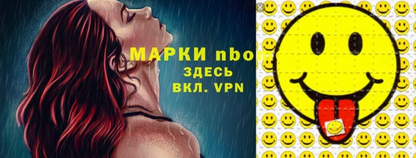 тгк Армянск