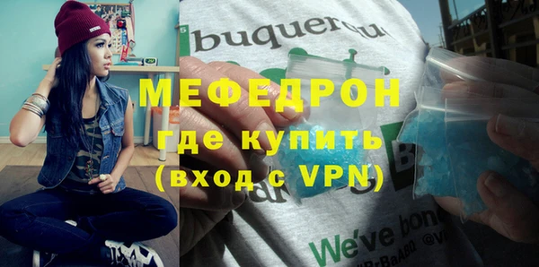 мет Балахна