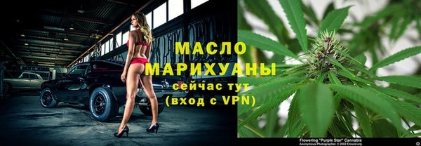 мет Балахна