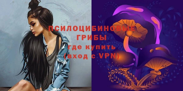 каннабис Арсеньев