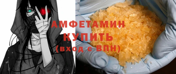 PSILOCYBIN Каменногорск
