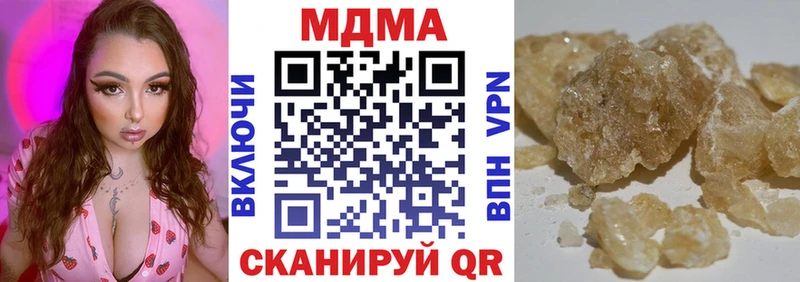 MDMA кристаллы  Верхняя Салда 