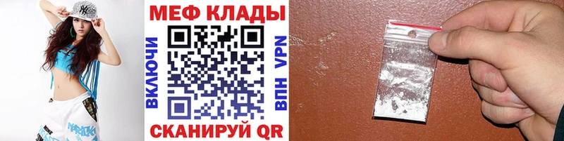 МЯУ-МЯУ 4 MMC  Верхняя Салда 