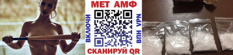 МЕТАМФЕТАМИН кристалл  Верхняя Салда 